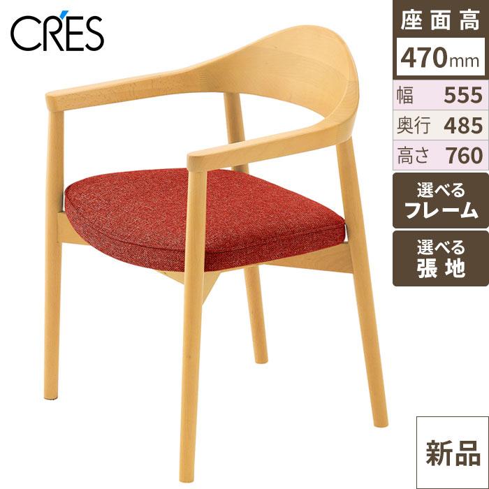 ブラド CRES