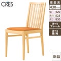 カーユ CRES 張地Aランク