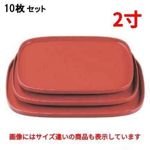 お盆　小物盆 10セット】お盆 新小判盆総朱塗尺2寸 /業務用/新品/小物送料対象商品