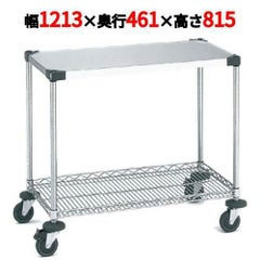サイドアップエレクターワーキングカート 1型 NWT1CU-S