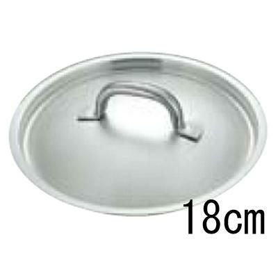 マトファー/ブウジャ 鍋蓋 6820 18cm(電磁鍋用)