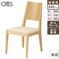 ハリスン CRES