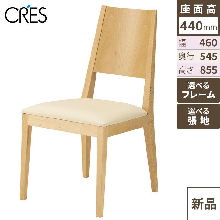 ハリスン CRES