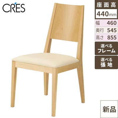 ハリスン CRES
