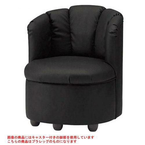 椅子 CRES(クレス) ソファー ホークB 幅570×奥行590×高さ680(mm) シート高380(mm)