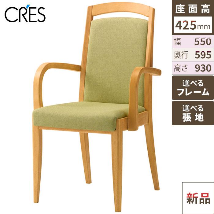 カルコスW CRES