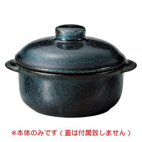 レンジネイビー 5インチオニオン 身