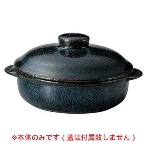 レンジネイビー 6 1/2インチキャセロール 身