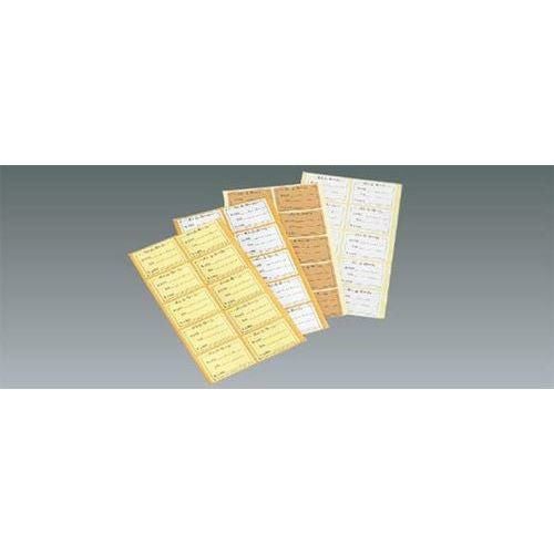 えいむ ボトルネーム(10シート入)NC-1 ホワイト