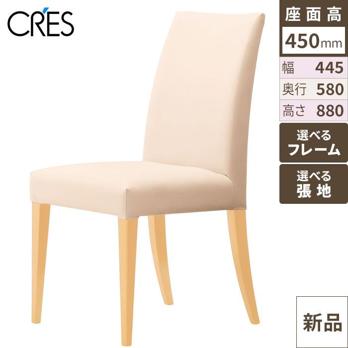 ラウイM CRES