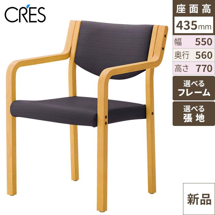 リスカA CRES