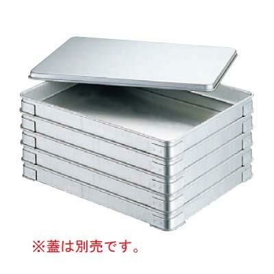 餃子バット身 特大アルマイト EBM 460×350×H40