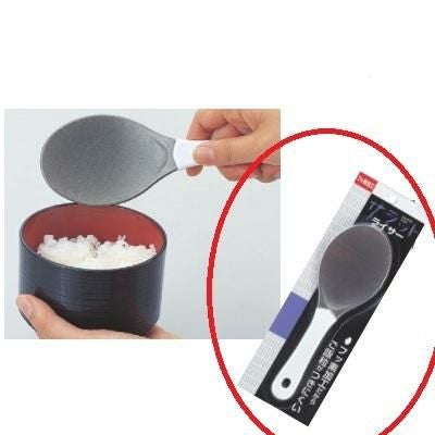 サラットライサー