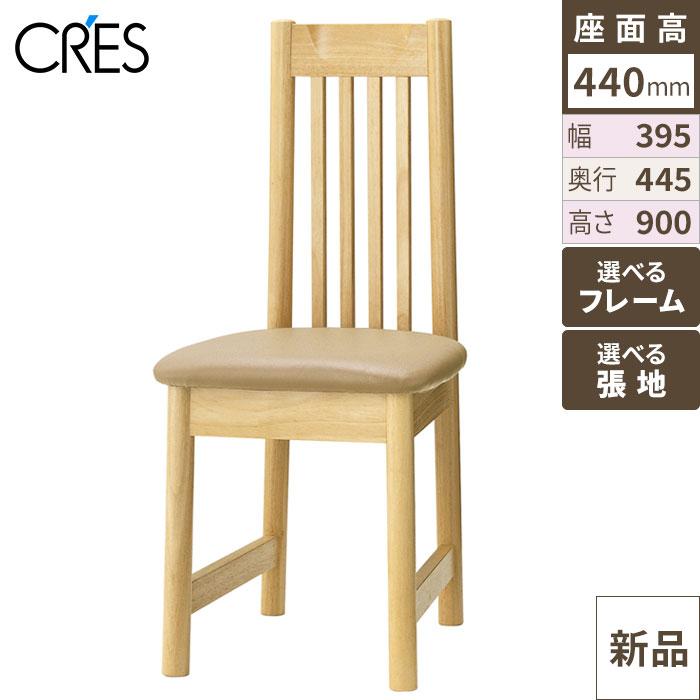 ミナト CRES 張地ランクA