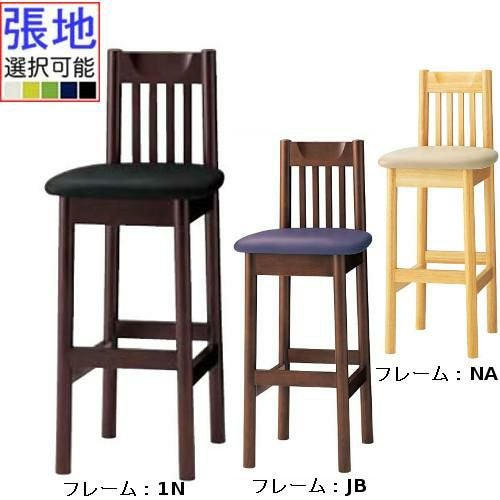 椅子 CRES(クレス) 和風カウンター椅子 [ミナトカウンター] 張地ランクA 幅395mmのスリム設計 カウンターチェア