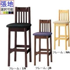 ミナトカウンター CRES 張地ランクA