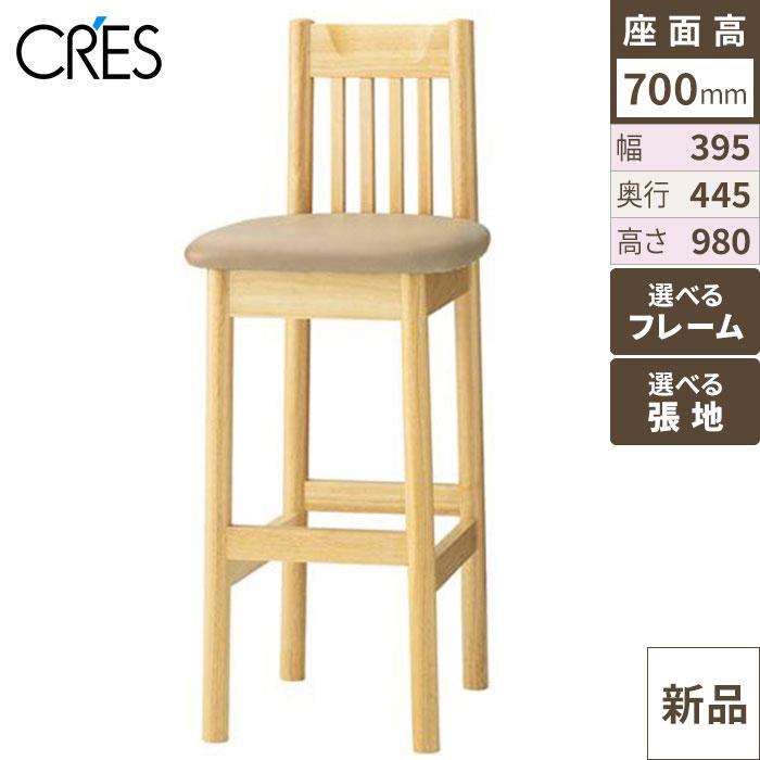 ミナトカウンター CRES 張地ランクA