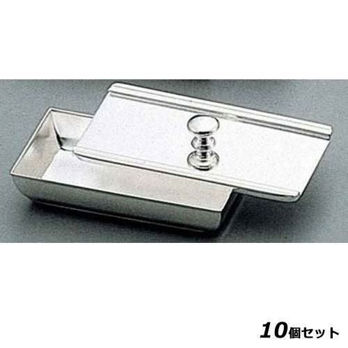 【10セット】H 洋白 B渕 ようじ入れ 一枚蓋 三種メッキ