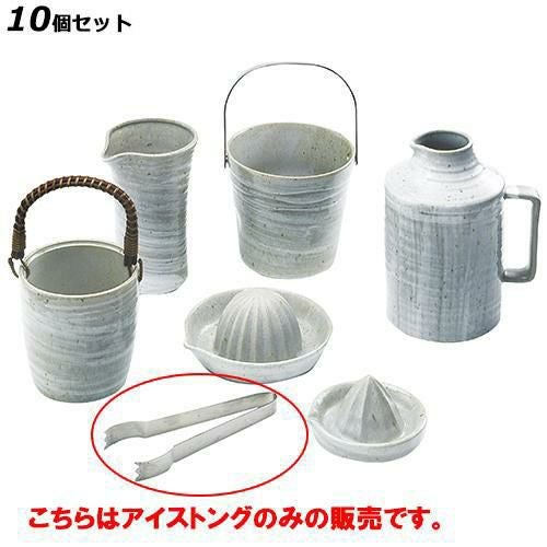 【10セット】アイストング