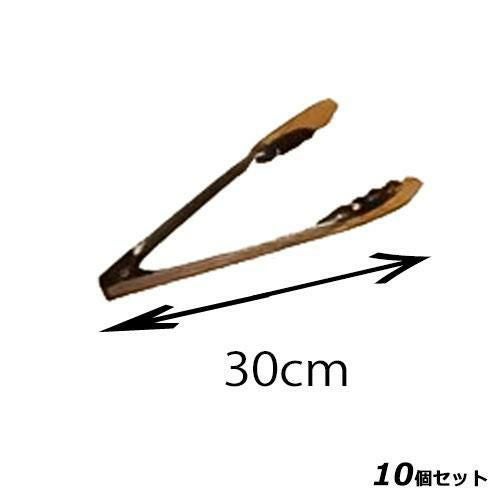 【10セット】【ツジキカイ】トング EN-500N/ENP-2N用