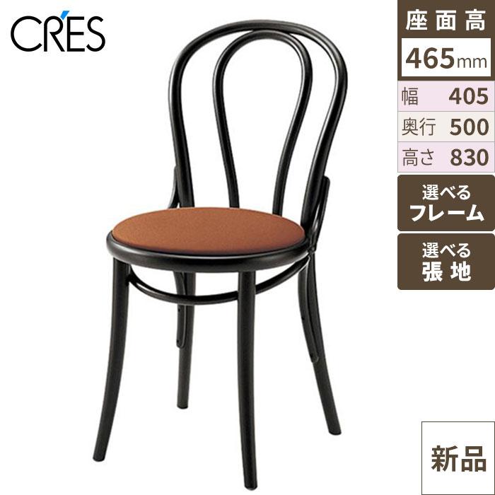 オルキス2 CRES
