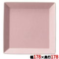 18cmスクエアプレート(パールピンク)キャレ