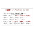 呑水銀鱗