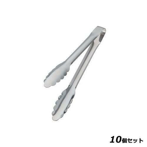 【10セット】18-0安心安全トング240mm