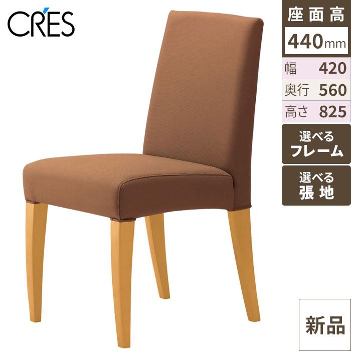 キエロ CRES