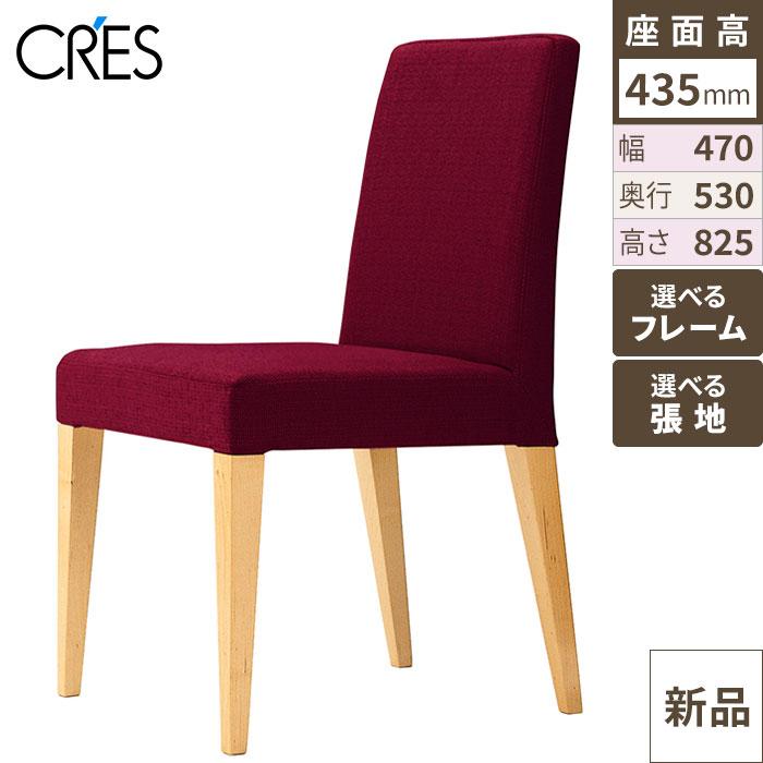 レクストM1 CRES