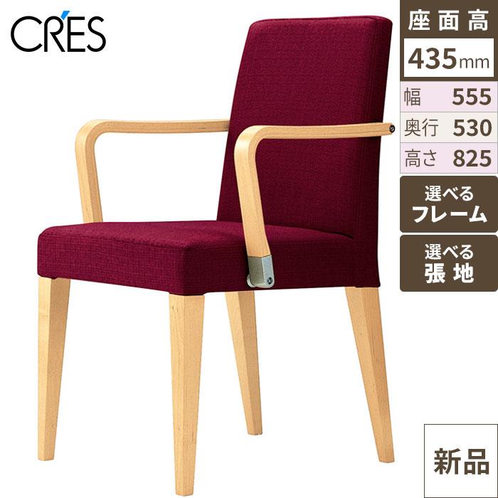 レクストWA1 CRES