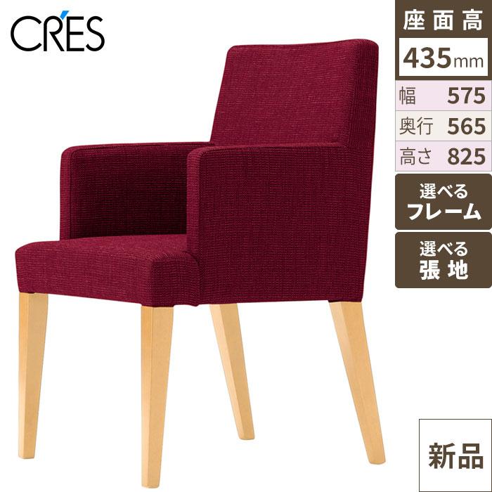 レクストWB1 CRES