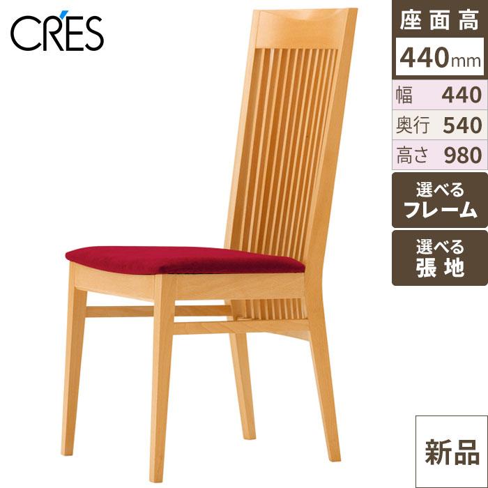サルミ CRES