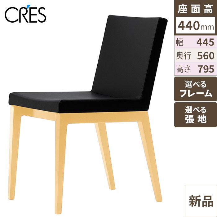 セディM CRES