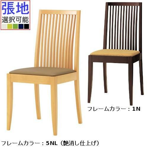 業務用椅子 CRES(クレス) 木製イス ソナール 張地Aランク /（業務用