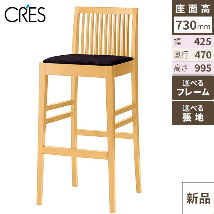 ソナールカウンター CRES 張地Aランク