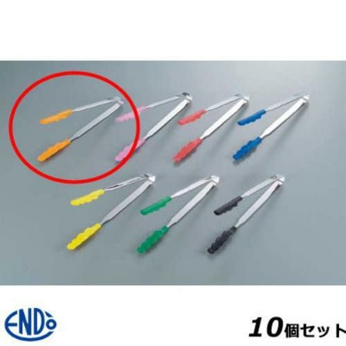 【10セット】抗菌・耐熱カラーパントング ENDO オレンジ