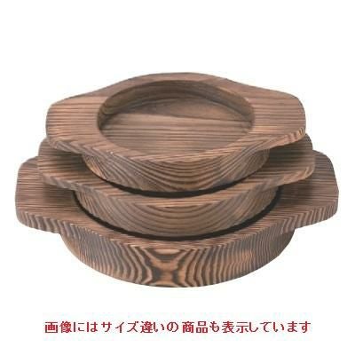 石焼ビビンバ用受台小