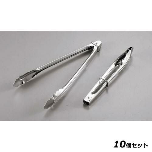 【10セット】18-0 リング付 万能トング 175mm ミニ
