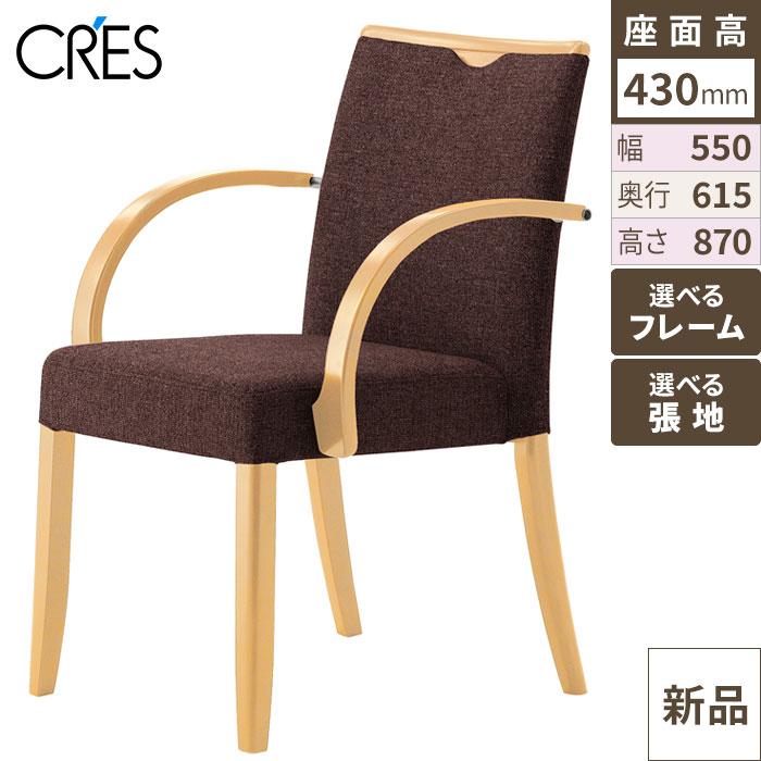 トレンHW CRES