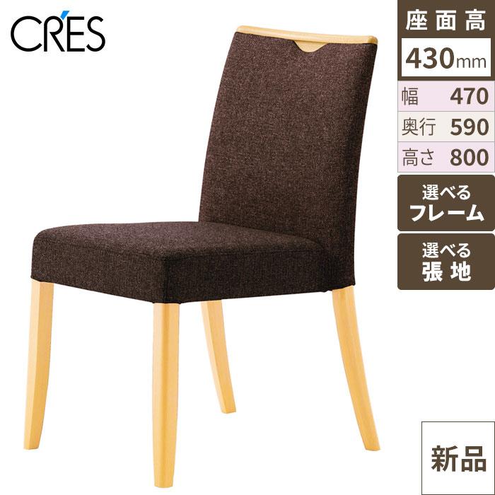 トレンLM CRES