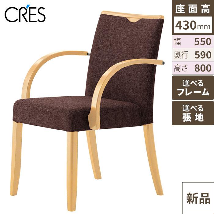 トレンLW CRES