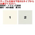 ウィーブTR CRES