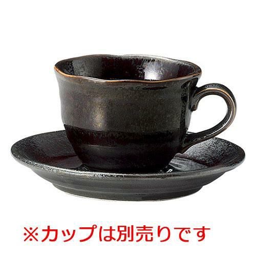 コーヒー碗皿 受皿(鏡華)(ネオクラフト)