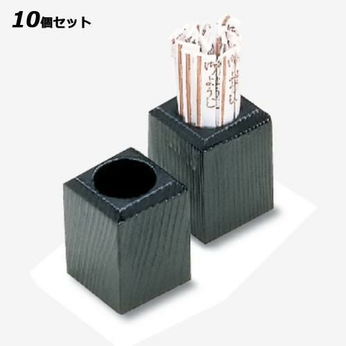 【10セット】角ようじ