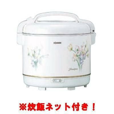 【セット商品】【象印】保温ジャー TYA-C18 幅320×奥行280×高さ280(mm)+炊飯ネット(テトロン製)70cm(1から3升用)