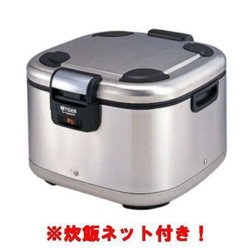 【セット商品】【タイガー】電子ジャー 保温専用 5.4リットル 角型 3升 JHE-A541 幅385×奥行418×高さ257(mm)+炊飯ネット(テトロン製)70cm(1から3升用)