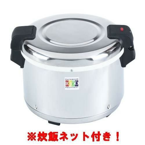 【セット商品】電子ジャー(ステンレス)3.3升 SEJ20000JJ 幅455×奥行385×高さ315(mm)100V+炊飯ネット(テトロン製)100cm(3から5升用)