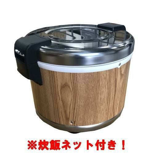 【セット商品】【テンポスオリジナル】TB保温ジャー 3升(木目)TBHJ-300W 幅450×奥行390×高さ315(mm)+炊飯ネット(テトロン製)70cm(1から3升用)