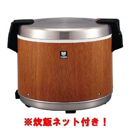 【セット商品】【タイガー】電子ジャー 保温専用 7.2リットル 木目調 4升 JHC-A721(JHC-A721-MO)幅481×奥行395×高さ341(mm)+炊飯ネット(テトロン製)100cm(3から5升用)